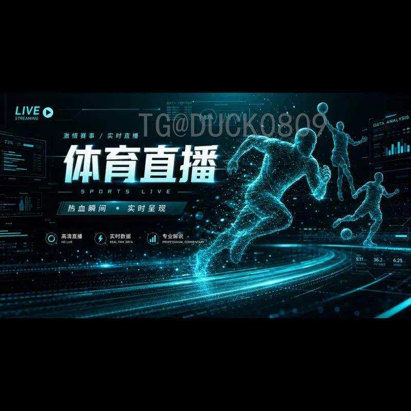 2026年世界杯揭幕战时间安排实时更新：赛程与看点全解析