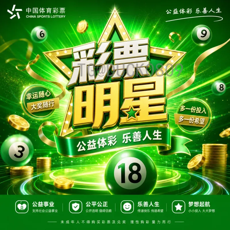 2026世界杯看点：新赛制、新主办国与巨星争锋